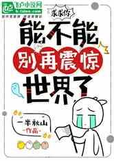 召唤神龙万宁版祖龙