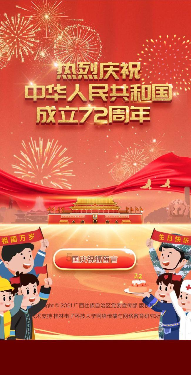 平顺道路建设挂牌转让桂润投资100%股权，底价4243.6万元